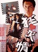 中文字幕成人