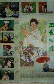 中文字幕成人