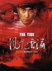 中文字幕成人